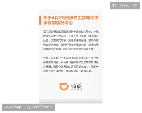 必赢在线官网专业客服全天在线，保障您的账户安全与资金安全，放心娱乐无忧无虑