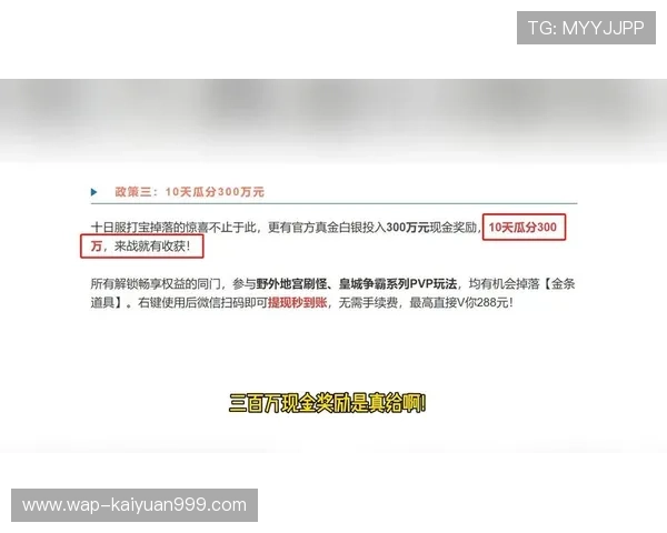 解锁win777会员，畅享高额回馈与豪华礼品，赢得丰厚回报