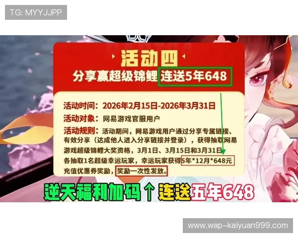 心水博娱乐城优惠政策解析，丰富福利助力玩家轻松赢取大奖