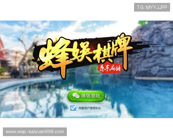 好玩棋牌：免费下载安装无需注册的热门棋牌游戏平台介绍
