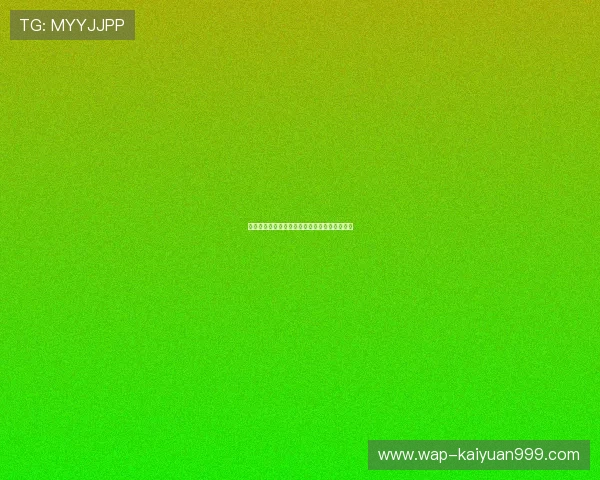 南非对阵捷克体彩比赛规则详细解读与投注指南