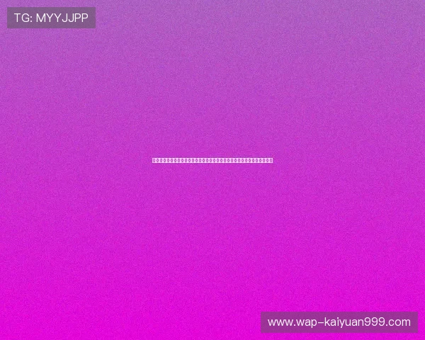 风云体育手机娱乐：丰富多样的体育游戏和互动内容满足不同用户的娱乐需求