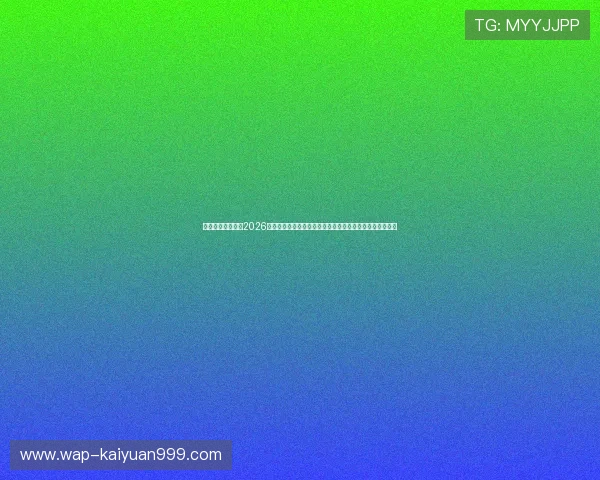 星亿娱乐官网报道2026世界杯现场氛围与观众互动,感受全球足球盛事的热烈气氛 星亿娱乐官网报道2026世界杯现场氛围与观众互动,感受全球足球盛事的热烈气氛