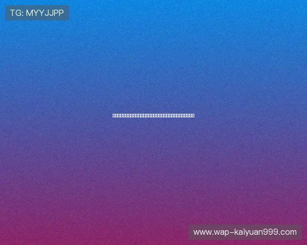 亿酷棋牌游戏中心推出世界杯专属游戏专区，满足体育迷多样化娱乐需求